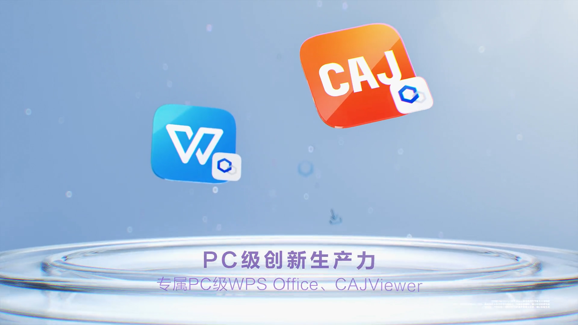 轻旗舰平板 — 5.1